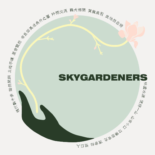 Skygardeners